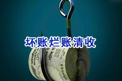 微信转账欠款如何追讨？