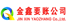 盱眙清账公司